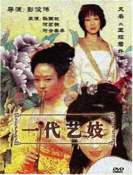 迟到的信海报