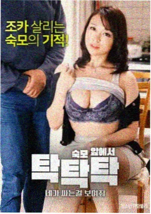 迟到的信深度影评